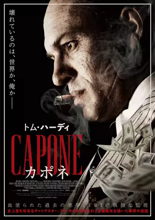 Capone 2020 1080p AMZN WEB-DL DDP 5.1 H264-NTG