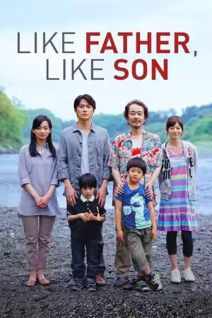 Like Father Like Son 2013 1080p MUBI WEB-DL AAC2 0 H 264-GPRS
