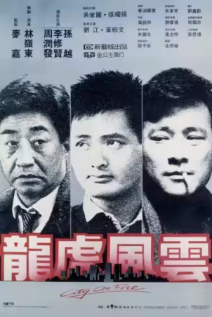 Cover Hard 2 1987 German AC3 DL 1080p BluRay x265-FuN