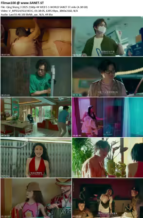 Qing Sheng 3 2025 2160p 4K WEB 5 1-WORLD