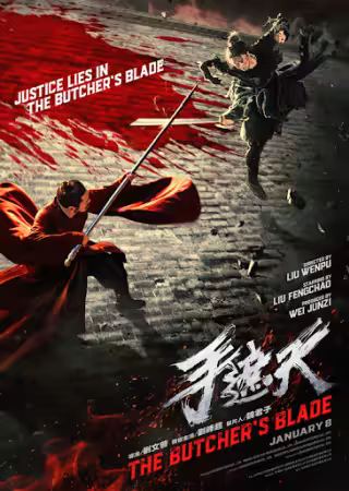The Butchers Blade 2026 2160p WEB-DL H265 HDR DDP5.1-HHWEB