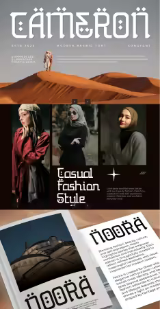 EE - Cameron – Modern Arabic Font ENARVBL