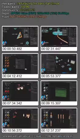 Game Art Course