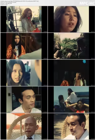 Dear Summer Sister 1972 1080p BluRay AVC LPCM 1.0-Runrun@Audies