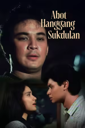 Abot hanggang sukdulan 1989 1080p Tagalog WEB-DL HEVC x265 BONE