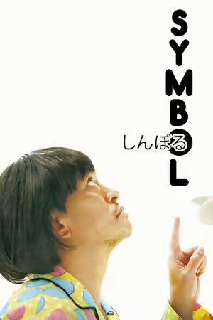 Symbol 2009 HYBRID 1080p BluRay H264-World