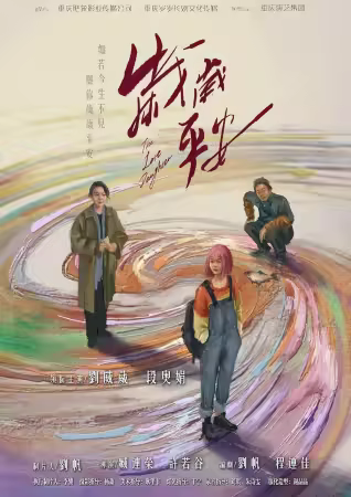 The Lost Daughter 2025 1080p WEB-DL DDP2 0 H 264-HDSWEB