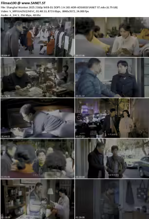 Shanghai Wonton 2025 2160p WEB-DL DDP5 1 H 265 HDR-HDSWEB