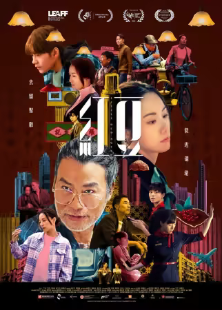 Little Red Sweet 2025 1080p Friday WEB-DL AAC H264-HDSWEB