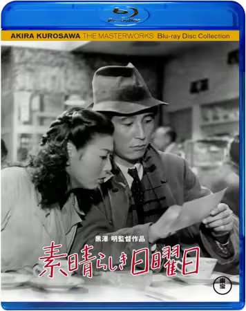 One Wonderful Sunday 1947 1080p REPACK Bluray FLAC2.0 x264-PTer