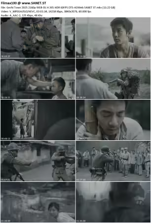 Gezhi Town 2025 2160p WEB-DL H265 HDR 60FPS DTS-ADWeb