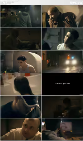 Ajami 2009 1080p BluRay DD5.1 x264-EA