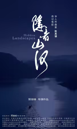 Hidden Landscapes 2025 1080p WEB-DL DDP2.0 H265-HDSWEB