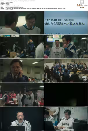T 2023 S01 JAPANESE 1080p WEBRip x265-KONTRAST