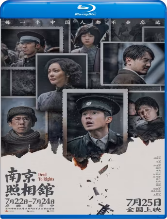 Dead To Rights 2025 1080p BluRay x265 10bit TrueHD7 1-WiKi