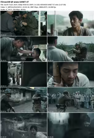 Gezhi Town 2025 2160p WEB-DL DDP5.1 H265-HDSWEB