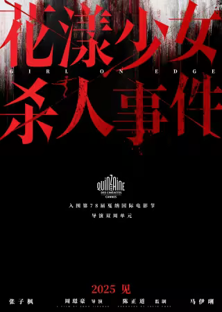 You are the Best 2025 2160p WEB-DL DDP5.1 H265 HDR-HDSWEB