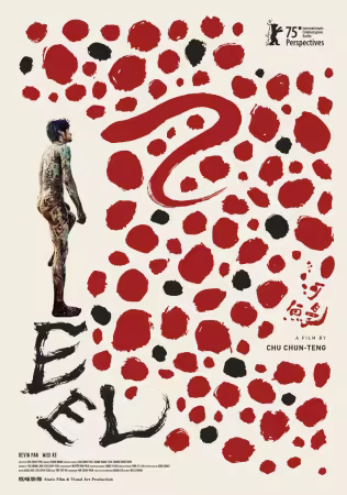 Eel 2025 1080p Friday WEB-DL AAC H264-HDSWEB