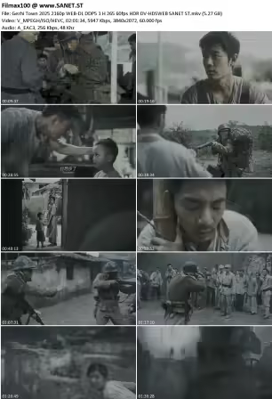 Gezhi Town 2025 2160p WEB-DL DDP5.1 H265 60fps HDR DV-HDSWEB