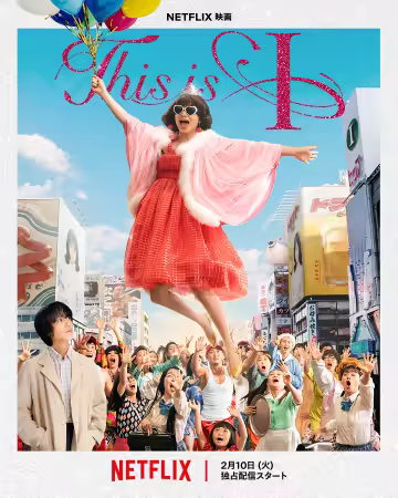 This Is I 2026 720p WEBRip-WORLD