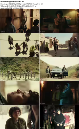 Atropia 2025 1080p WEBRip 5.1-LAMA