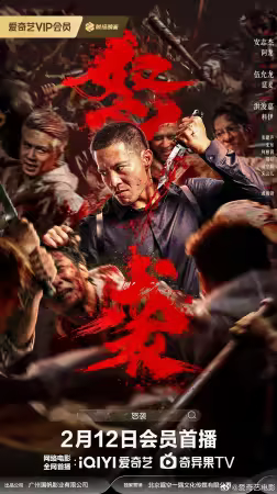 Furious Attack 2026 2160p WEB-DL DDP2 0 H 265 HDR DV-HDSWEB