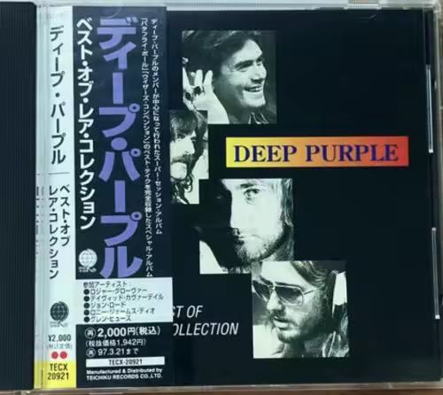 Deep Purple - The Best Of Rare Collection (1995) CD-Rip