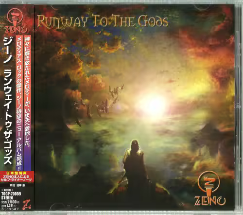 Zeno - Runway To The Gods (2006) CD-Rip