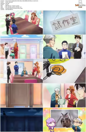 Heavens Design Team 2021 S01 1080p WEBRip 10bit EAC3 2.0 x265-iVy