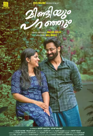 Mindiyum Paranjum 2025 1080p AMZN DDP 5.1 H264-DX WEB-DL BOT-DUS