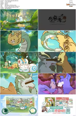 Fabulous Beasts AKA You Shou Yan S01 S04 1080p Bilibili WEB-DL AAC 2.0-NGP