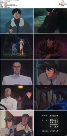 Wolf Guy aka Urufu gai S01 480p H264-NGP