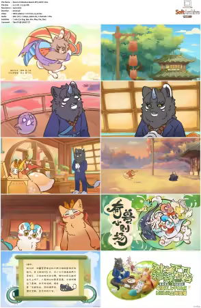 Fabulous Beasts AKA You Shou Yan S01 S04 1080p Bilibili WEB-DL AAC 2.0-NGP