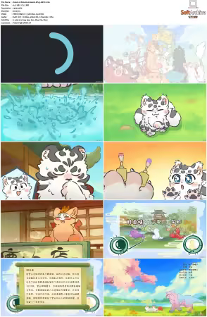 Fabulous Beasts AKA You Shou Yan S01-S04 1080p Bilibili WEB-DL AAC 2.0-NGP