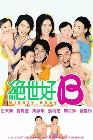 Mighty Baby 2002 1080p NowPlayer WEB-DL H 264 AAC-UBWEB