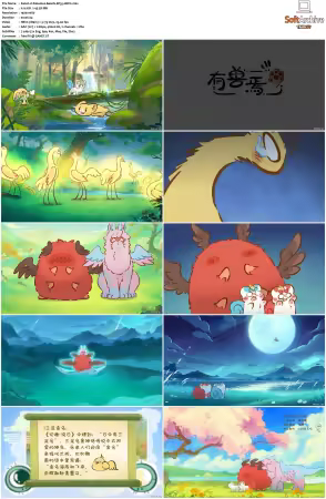 Fabulous Beasts AKA You Shou Yan S01 S04 1080p Bilibili WEB-DL AAC 2.0-NGP