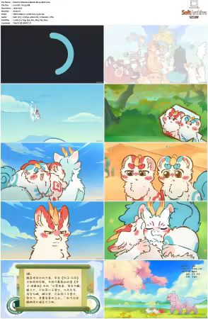Fabulous Beasts AKA You Shou Yan S01-S04 1080p Bilibili WEB-DL AAC 2.0-NGP