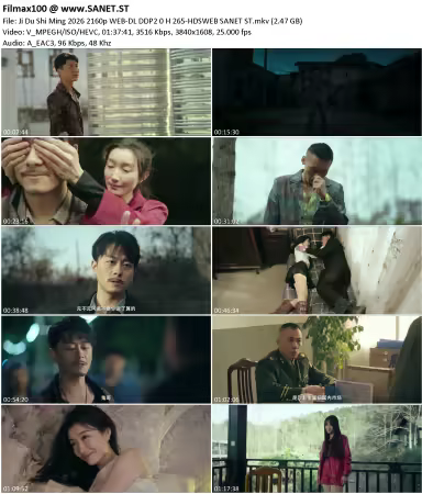 Ji Du Shi Ming 2026 2160p WEB-DL DDP2.0 H265-HDSWEB