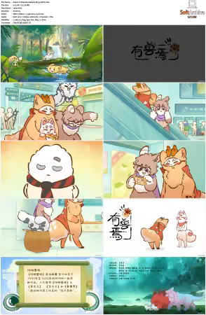 Fabulous Beasts AKA You Shou Yan S01 S04 1080p Bilibili WEB-DL AAC 2.0-NGP