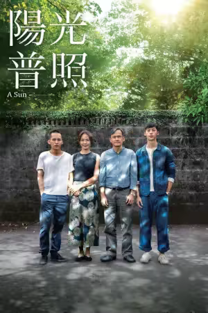 A Sun 2019 1080p Netflix WEB-DL-DBTV