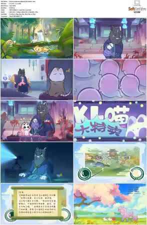 Fabulous Beasts AKA You Shou Yan S01 S04 1080p Bilibili WEB-DL AAC 2.0-NGP