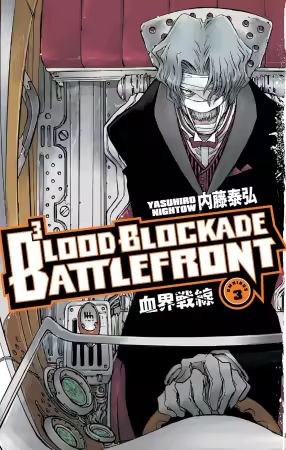 Blood Blockade Battlefront Omnibus Volume 3 (TPB) (2026)