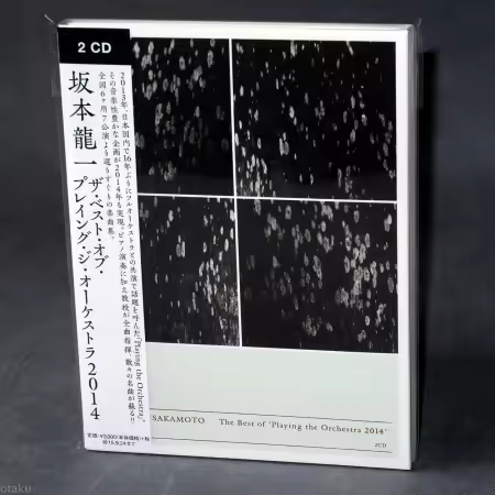 Ryuichi Sakamoto - The Best of 'Playing the Orchestra 2014' (2nd CD) (2015) DSD 128