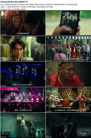 Ya Boy Kongming The Movie 2025 1080p friDay WEB-DL H264 AAC-UBWEB
