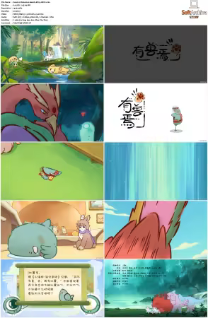 Fabulous Beasts AKA You Shou Yan S01 S04 1080p Bilibili WEB-DL AAC 2.0-NGP