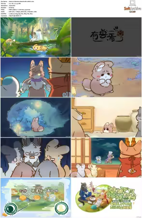 Fabulous Beasts AKA You Shou Yan S01 S04 1080p Bilibili WEB-DL AAC 2.0-NGP