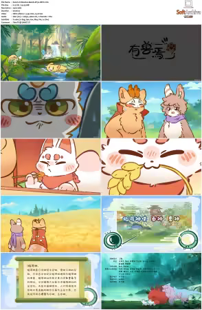 Fabulous Beasts AKA You Shou Yan S01 S04 1080p Bilibili WEB-DL AAC 2.0-NGP