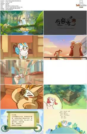 Fabulous Beasts AKA You Shou Yan S01 S04 1080p Bilibili WEB-DL AAC 2.0-NGP