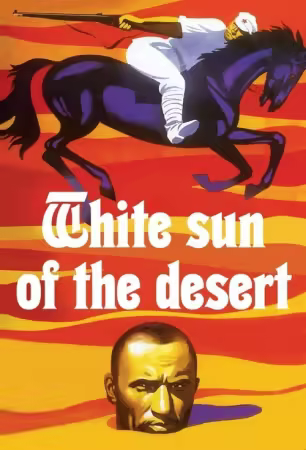 White Sun Of The Desert 1969 1080p BluRay H264-World