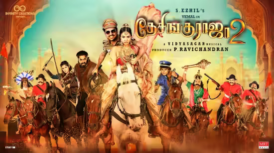 Desingu Raja 2 2025 1080p TK AAC2 0 H 264 DX-WEB-DL BOT-DUS